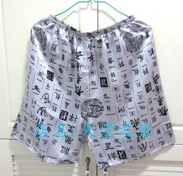 Pantalon pyjama Moyen-âge - Ref 719058 Image 17