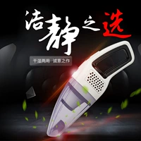 Che Zhiku CZK-6615 Автомобильная беспроводная вакуумная очиститель USB Зарядка сухость и мокро