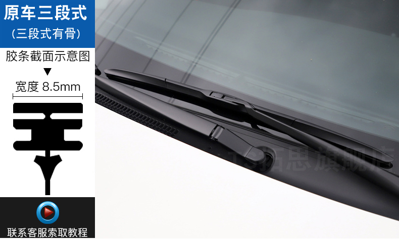 Chevrolet Cruze New sail 3 Wo Blue Da Lefeng Mai Rui Bao XL Covoz Dải gạt nước - Gạt nước kiếng lưỡi gạt mưa ô tô