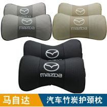 Suitable for Mazda car headrest horse 6 Ma 3 Angkesela CX5CX4CX7 car neck pillow
