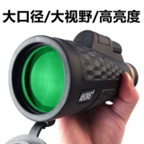 Профессиональный телескоп для взрослых, мобильный телефон для школьников, Германия