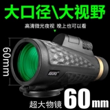 Профессиональный телескоп для взрослых, мобильный телефон для школьников, Германия