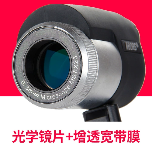 Широкоглашение птиц, наблюдая за зеркалом высокий множитель с высоким уровнем высокого уровня 1000 ночного зеркала зеркальный рукав мини -кокальный вид драмы Длинной колы Длинной колы