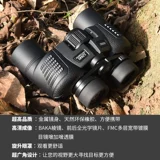 双筒望远镜ED军绿高倍高清夜视成人专业找蜜蜂马蜂可手机拍照观鸟