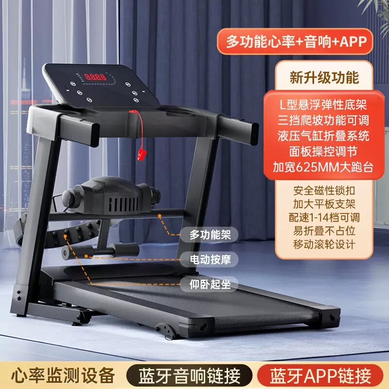 A6 Treadmill with Widened Running Platform, Electric, Foldable, for Home Use, Fitness, Fat Burning, Music, Incline Walking Machine, 1-14Km