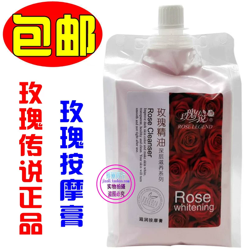 Rose Legend Rose Essential Oil Massage Cream 1000g Moisturising Beauty Salon Special Facial Body Massage Cream - Kem massage mặt