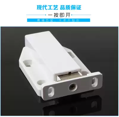 Special door parts touch beads plastic magnetic single cabinet suction strong rebound spring magnetic touch large door touch