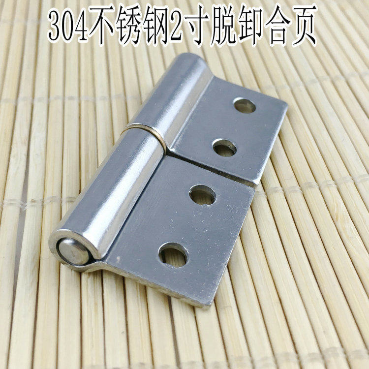304 stainless steel 2 inch detachable flag hinge mechanical hinge 50MM detachable folding mold industrial hinge