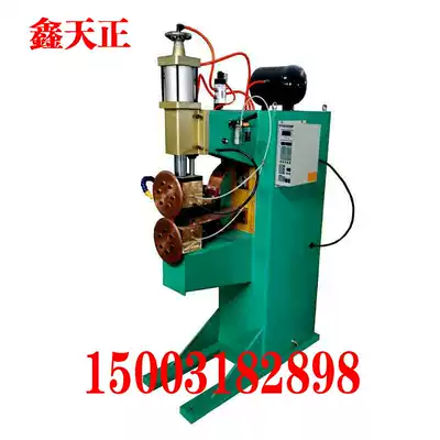 Xintianzheng seam welding machine FN stainless steel countertop washbasin vegetable basin special welding machine radiator water storage tank fuel tank water tank