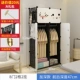 Đơn giản tủ quần áo vải đơn giản ký túc xá sinh viên hiện đại đơn phòng ngủ nhỏ tủ quần áo lắp ráp tủ lưu trữ nhựa - Buồng tủ quần áo 4 cánh