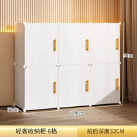 Белая 6 сетка [124*Ширина 32*высота 94 см] хранение детские ежедневные предметы первой необходимости