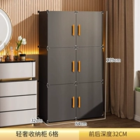 Система хранения, 6 ячеек, 32, 139см