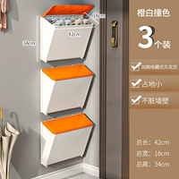 [Новый дизайн] Оранжево -белый контрастный цвет 3 установка