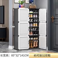 [Магнитный дверной замок] Утолщенное 2 ряда и 8-слойное дно (пластиковый шкаф для обуви ❤ботинки для хранения)