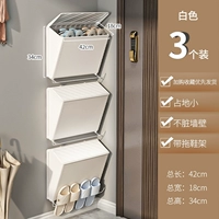 [Новый дизайн] Белая вешалка для тапочек, состоящая из трех предметов, с ремнями.