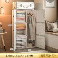 [Магнитная дверная замка] Толстые 6 дверей и 1 подвешивание (простая сборка)