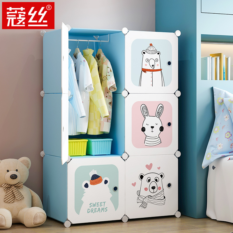 Children's wardrobe storage cabinets Provincial space Home Bedrooms Baby baby hanging clothing Easy closet small lockers