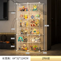 [Обновление второго поколения] 2 столбца и 6 слоев ☛ общего супер ясного