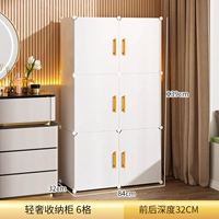 Система хранения, игрушка, 6 ячеек, 32, 139см