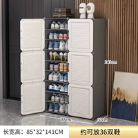 [Магнитный дверной замок] Утолщенные 2 ряда и 9 слоев (простой шкаф для обуви⭐отличная цена)