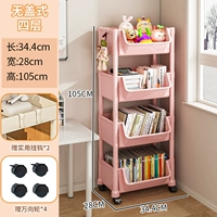 [Толстая модель★Princess Pink] 4 слоя + шкивы + 2 крючка