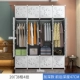 Tủ quần áo đơn giản tủ quần áo vải gỗ phòng ngủ lắp ráp nền kinh tế ký túc xá treo lưu trữ tủ quần áo tủ quần áo trẻ em bằng nhựa của - Buồng tủ quần áo 2 cánh