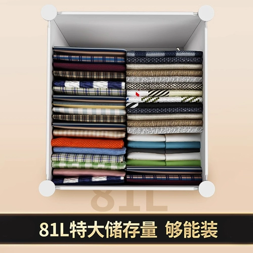 Контейнер для хранения хранения хранения, установите шкаф простой домашний многослойный многослойный маленький детский пластиковая закуска для детской одежды гардероб