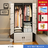 [Магнитный дверной замок] 8 дверей и 2 подвески (рекомендовано менеджером магазина) ✅