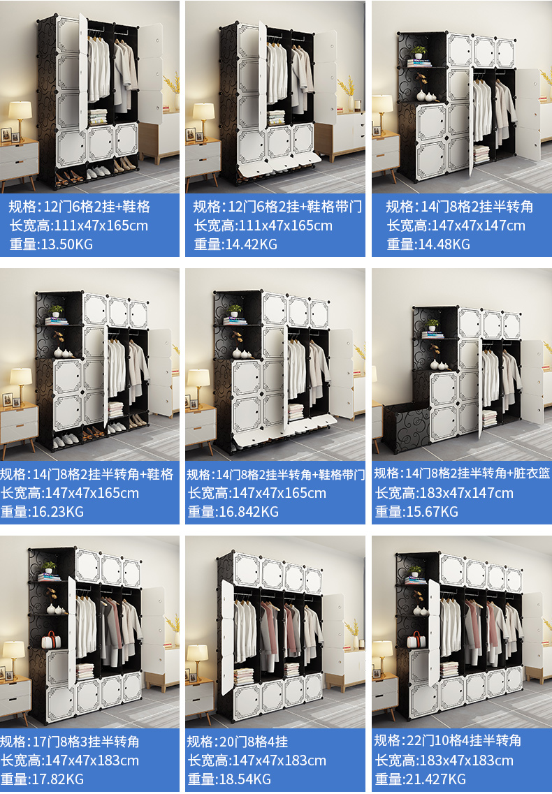 Tủ quần áo đơn giản hiện đại phòng ngủ tủ quần áo nền kinh tế lắp ráp ký túc xá hộ gia đình treo đơn giản tủ quần áo thuê kho nhựa - Buồng tủ tường đẹp