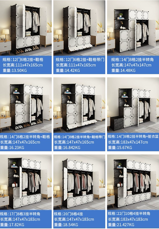 Tủ quần áo đơn giản hiện đại phòng ngủ tủ quần áo nền kinh tế lắp ráp ký túc xá hộ gia đình treo đơn giản tủ quần áo thuê kho nhựa - Buồng tu ao dep