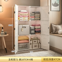 Замок, система хранения, увеличенная толщина, 6 ячеек