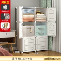 [Усовершенствованный магнитный дверной замок] Утолщенные 6 сеток — белые (полное хранилище для большего количества сеток)