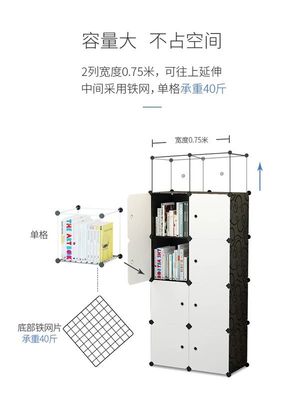 Tủ Locker miễn phí kết hợp kẻ sọc cửa tủ nhỏ với tủ nhựa hiện đại kệ tủ sách nhỏ gọn tủ khóa - Buồng tủ giầy thông minh