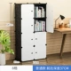 Tủ Locker miễn phí kết hợp kẻ sọc cửa tủ nhỏ với tủ nhựa hiện đại kệ tủ sách nhỏ gọn tủ khóa - Buồng tủ giầy thông minh