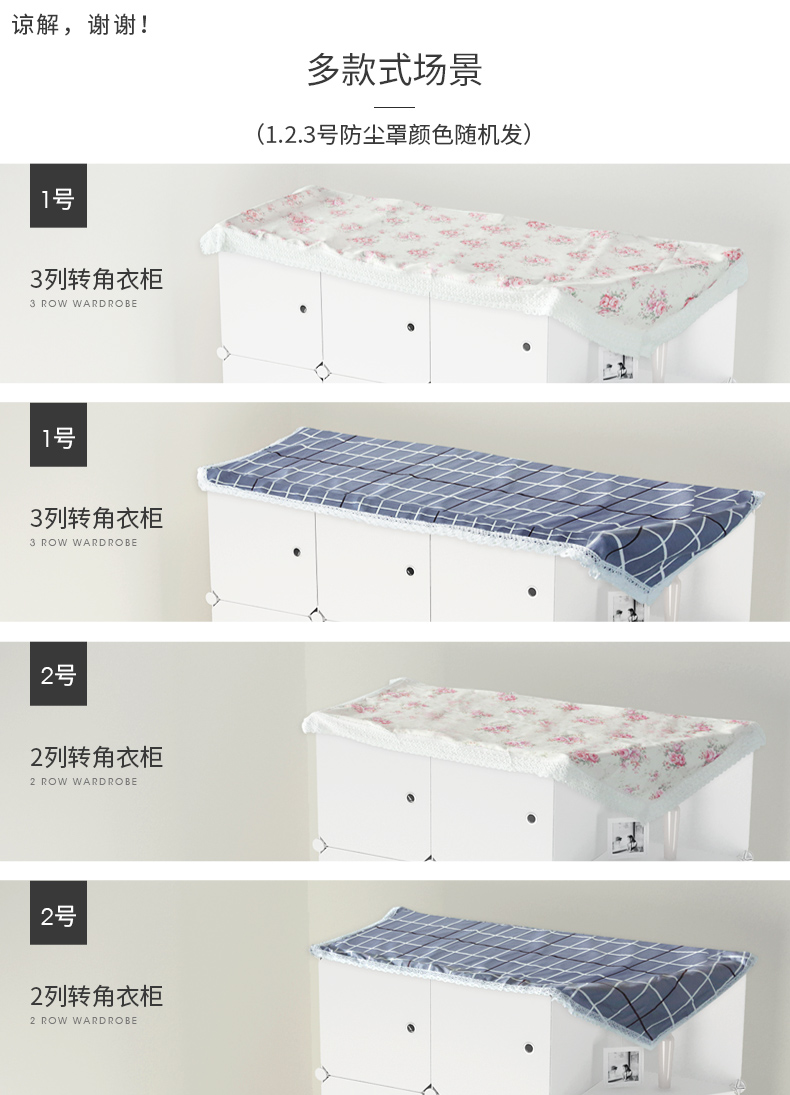 cửa hàng lụa hàng đầu Kou] [tủ quần áo đặc biệt bìa bụi - Buồng tủ quần áo gỗ