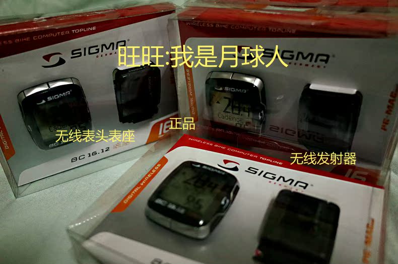 Compteur de vélo SIGMA - Ref 2424263 Image 5