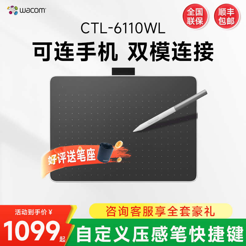 Wacom Digital Tablet Ctc6110Wl Advanced Drawing Tablet Bluetooth Drawing Tablet Writing Tablet Hand-Drawing Tablet Handwriting Tablet