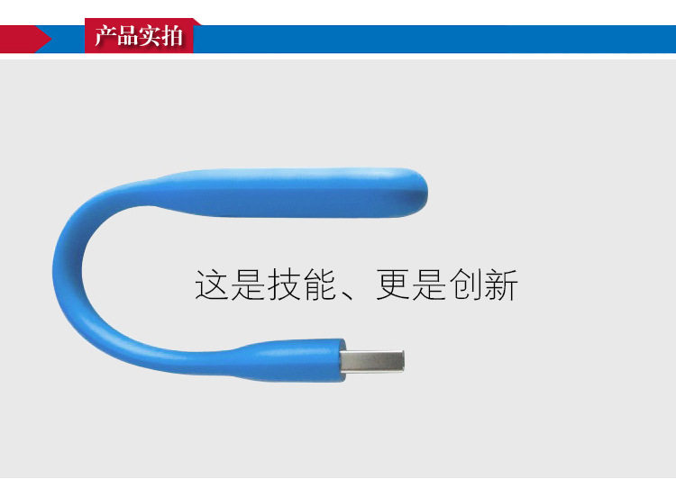 Lampe USB - Ref 377111 Image 6