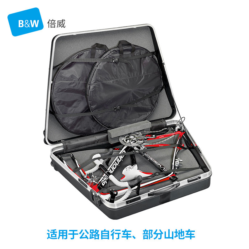 road bike box