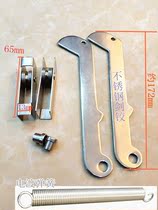 Steamer stainless steel sword hinge reel with meson roll loose electroplating Spring commercial kitchenware steamer door switch accessories