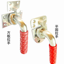 Seafood steam cabinet pull handle steam box door handle open oven door lock red handle commercial kitchenware accessories door hinge