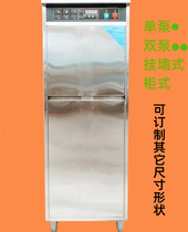 Environmentally friendly water smoke control box vertical automatic cleaning control cabinet commercial kitchen maintenance size can be customized