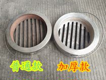 Duck furnace gas charcoal type stone block volcanic stone rack roast duck stove general hearth suitable for stove mouth 28-30cm