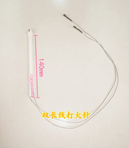 Commercial gas burner ceramic ignition needle double long line electronic fire needle hotel kitchenware stove accessories