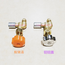 Gas furnace head pure copper core fire valve gas-made curved needle stove air valve switch kitchenware Stove fittings