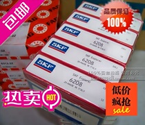  Imported SKF bearings 6200 6201 6202 6203 6204 6205 6206 2ZC3 2RS1 High speed