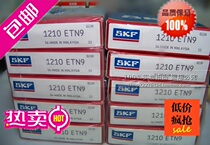 Swedish SKF Bearing Cylindrical Roller Bearing Imported Bearing 2322 N322ECP C3 N322ECP