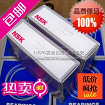  Japan NSK bearings Imported bearings Tapered roller bearings HR33012J original 3007112E