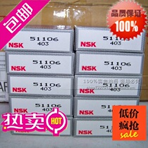  Japan imported NSK bearings Imported bearings Spindle bearings High-speed bearings 7001A5TYNSULP5