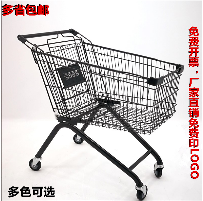Supermarket Shopping Cart Mall Trolley Supermarket Cart Home Buy Grocery Shopping Cart Supermarket Shopping Trolley